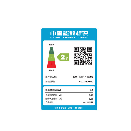 Lenovo 27/31.5-inch 4K monitor IPS HDR400 wide color gamut 10bit Type-C65w interface built-in speaker rotating lift professional design editing 31.5-inch computer display screen M3221PL