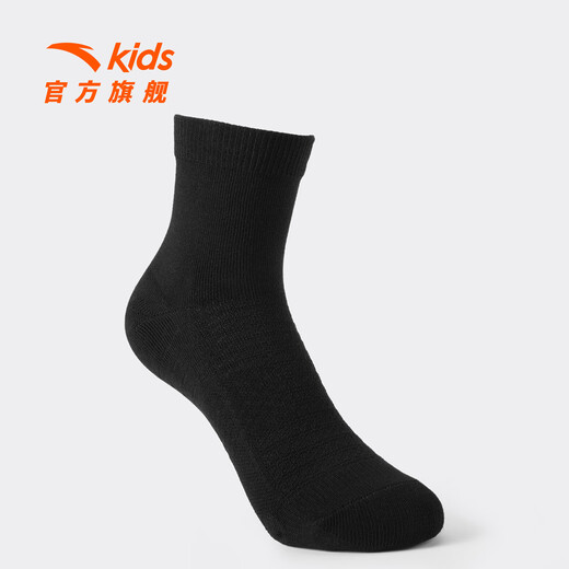 ANTA Calcetines para niños Calcetines medios para niños 2025 Otoño Nuevo estilo Cómodos calcetines para correr transpirables antibacterianos 392545314 Negro-1 Mayores de 13 años (2XL)