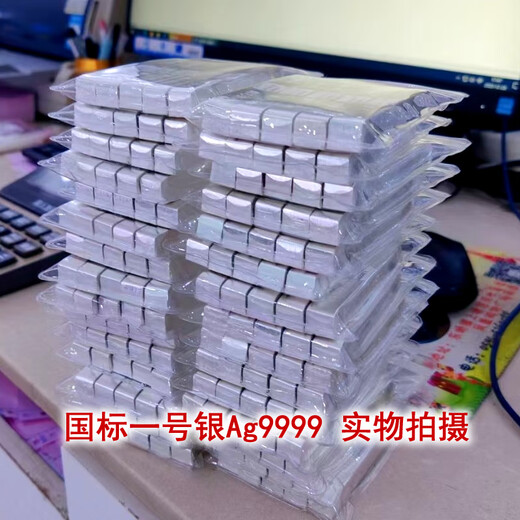 China Silver 100 Silver Bar High Purity 1000 Silver Material Pure Silver 9999 Silver Brick Silver Nugget Investment Collection One Kilogram Silver Bar/1000 Gram (100g*10)
