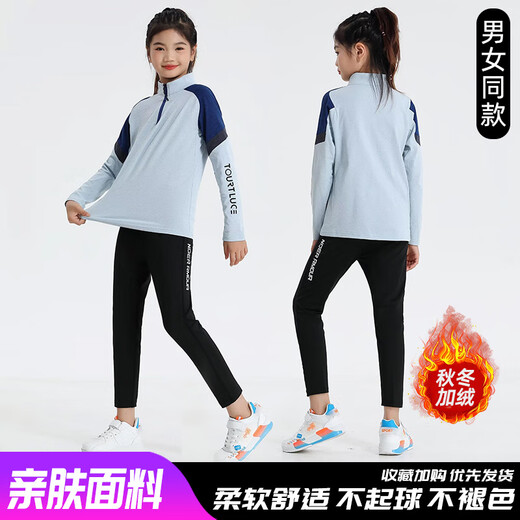 准芝儿童乒乓球服长袖运动套装男童女孩保暖速干跑步服运动训练服秋冬 加绒款-9793粉兰单上衣+2307单裤 26码