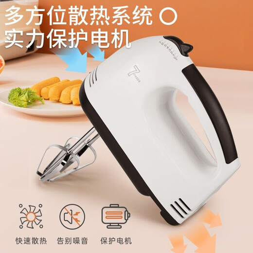 WeiZhiXiang electric egg beater household small handheld fully automatic baking tool creamer cake mixer whipper high-end 136/super strong motor heat dissipation and noise reduction 120W power egg beater 7-speed speed adjustment