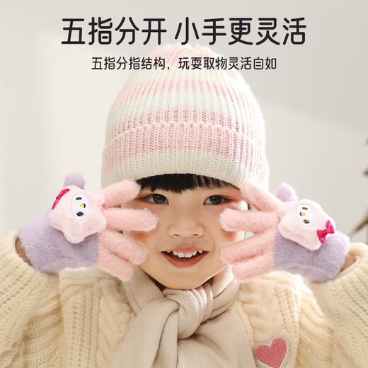 Aiboshi children's gloves autumn and winter velvet thickened five-finger gloves for students aged 1-3 years old warm finger gloves pink star T255