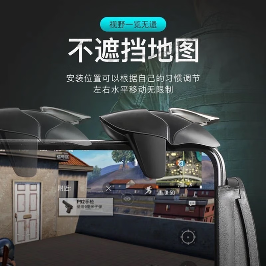 Blue Shark keeps touching the new Peace Elite chicken button controller, PUBG mobile game shortcut buttons, auxiliary shooting game controller, mobile game controller, mechanical blue shark model, one pair, sensitive touch control/free professional e-sports finger gloves