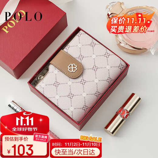 POLO wallet women's card bag multi-card slot wallet short multi-functional coin purse birthday gift gift box