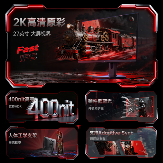 KTC 27-inch 2K 220Hz rotating lift built-in speaker FastIPS display HDR400 hardware eye protection Delta computer monitor H27T22S-3 Pro