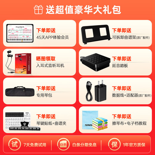 Terrence hand-rolled piano 88-key folding electronic piano portable adult and children playing piano keyboard