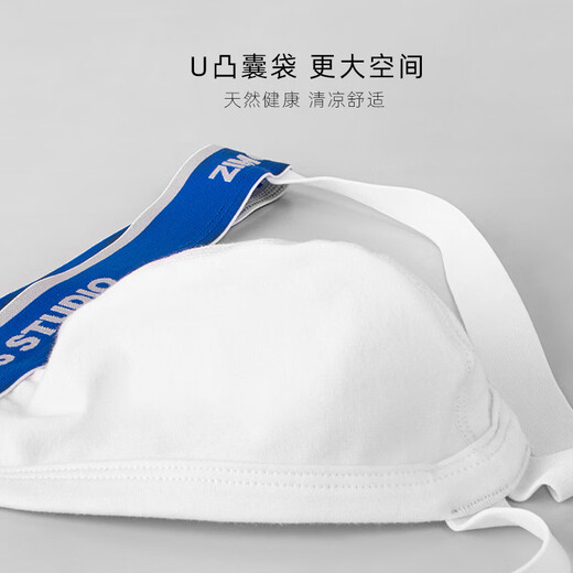 Zimo cotton products 2 pieces Zimo products men's double thong thong underwear white sexy low waist black hip lift blue belt trendy white + black M (1.9-2.1 feet)