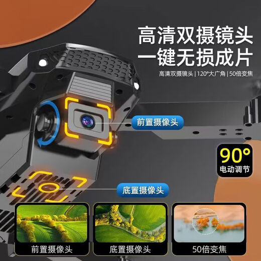 Kaufen Sie 1 und erhalten Sie 1 gratis fliegende Kamera, Drohnenflugzeug, HD-Luftaufnahmen, professionelles ferngesteuertes Flugzeug, Spielzeugjunge für Kinder, Geburtstagsgeschenk, kostenloser Hubschrauber – Dual-Kamera, Dual-Luftaufnahmen, Echtzeit-Backhaul-Drohne, Dual-Batterie-Empfehlung + Ersatzzubehör + Aufbewahrungstasche