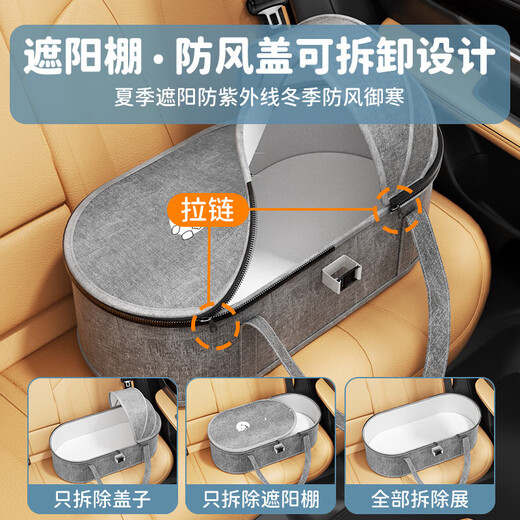 LISM Baby Car Sleeping Bed Car Back Seat Baby Sleeping Magic Hand Basket Newborn Recumbent Portable Charging Private Car Version - Inflatable Bed + Air Pump