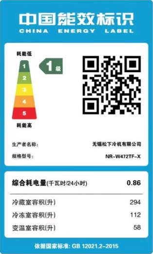 Panasonic/Panasonic tail cargo machine NR-W472TF-X/W472BF-X Ultra-thin zero-embedded Nanoi automatic ice-making quality tail cargo Sedimentary rock black NR-W472BF-X 460 liters