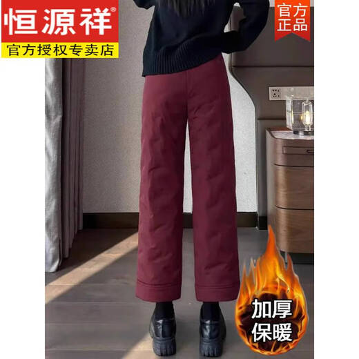 Hengyuanxiang waterproof and cold-proof ski down pants for women's outer wear 2026 new winter cotton pants thickened small Northeast windproof pants Ancora red high quality M (recommended 85-Jin Jin equals 0.5 kg)