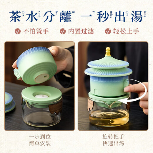 Xi Yuan Ji Forbidden City Cultural and Creative Tea Set is a birthday gift for men and fathers, a gift for colleagues and friends as a housewarming gift for their housewarming, wedding, and wedding. My Tea Set-Green Smooth Gift Box is a practical gift for elders, friends, retirement, opening, and resignation gifts.