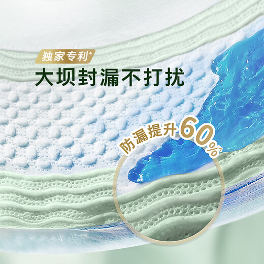 Huggies Deep Sleep Master Diaper M46 (6-11kg) Diaper Forest Pro Freshman Top with Deeper Sleep