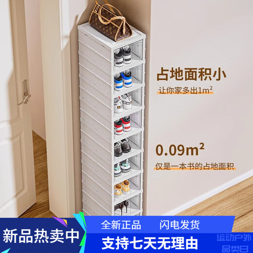 Sailoto installation-free simple shoe cabinet for home all-in-one ant shoe box dormitory gap boots large folding shoe rack double row double door - 9 layers can hold 18 pairs of shoes