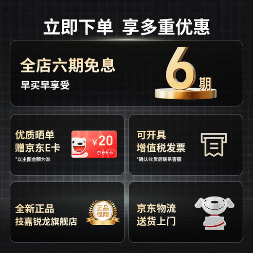 GIGABYTE AMD Ryzen 9600X/9700X/7800X3D/RTX5060TI graphics card assembly computer 2K/4K e-sports game desktop complete DIY interest-free host with two 9700X丨RTX5060 Enjoy Delta