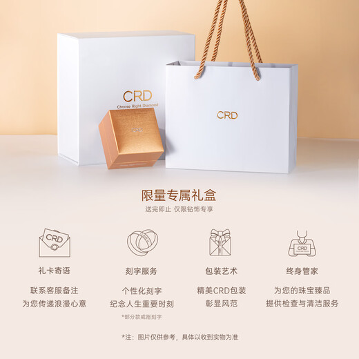 CRD Ke Laidi Spot Sparkling 18K Rose Gold Diamond Ring Color Gold Ring Women's Diamond Ring Q00619BR 18K Rose Gold Diamond Ring