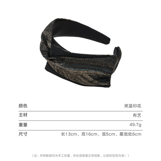 Chimera (CHIMERA) comfortable and non-stretching retro wide-brimmed high-top headband female face wash headband hair accessories hairpin headband female birthday gift