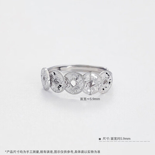 Lao Fengxiang's platinum ring is a money-making imitation of the Five Emperors Coin ring, a gift for his girlfriend and wife's Chinese Valentine's Day birthday in 2025. The Five Emperors Coin ring is about 3.35g.
