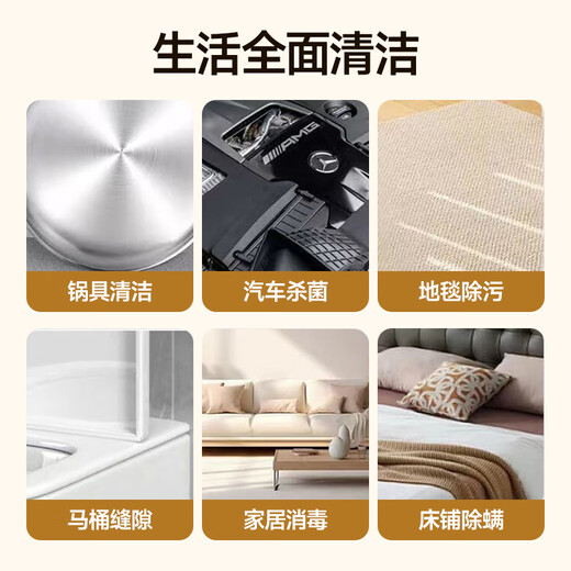 Mondorf high temperature and high pressure steam cleaner cleaning machine household multi-functional portable whole house kitchen range hood air conditioning cleaning machine multi-function all-in-one handheld steam mop high temperature steam five-in-one set one machine multi-purpose whole house cleaning