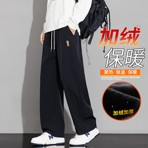 Nasawassup casual pants for men in autumn and winter loose straight trousers trendy brand drape plus fat plus size men's velvet sports pants black winter velvet style 2XL recommended 155-175Jin Jin equals 0.5 kg