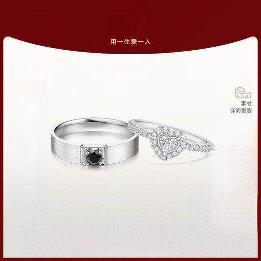DR Spot Heart Proposal Diamond Ring HEART Simple Luxury Platinum Diamond Ring Holiday Gift Diamond Ring + Men's Ring Black Knight 9 Points