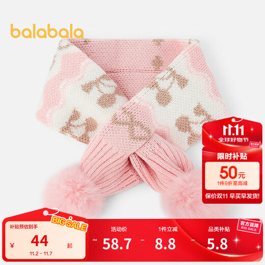 Balabala children's scarf girls' woolen knitted scarf winter warm, sweet and cute pink 60001 110cm