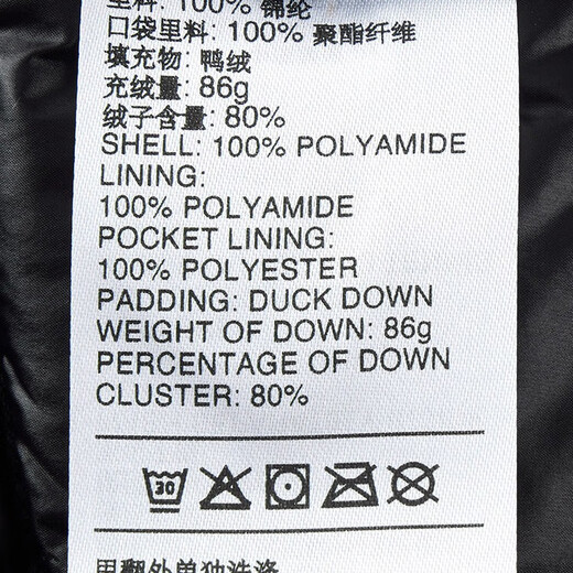 Adidas Men's Winter Stand Collar Warm Outdoor Leisure Sports Down Jacket L Black