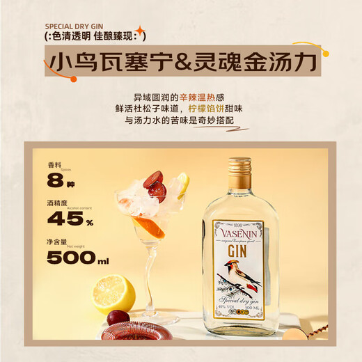 Paiston foreign liquor whiskey brandy rum gin vodka blending blending base liquor tipsy mixology five advanced combination pack