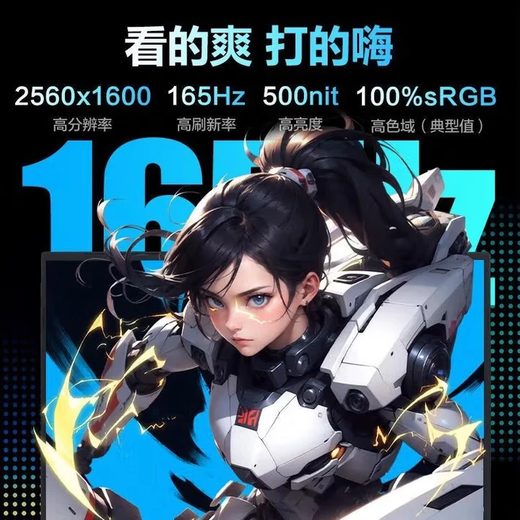 Mechanical Revolution Aurora Pro Gaming Laptop 4060 Independent Graphics i7 Student High-Performance Thin and Light Portable Air Gaming Laptop 32GB Memory + 1TB Solid State Aurora Pro i7-12650H/RTX4060 Official Standard Authentic Sample | Support Inspection