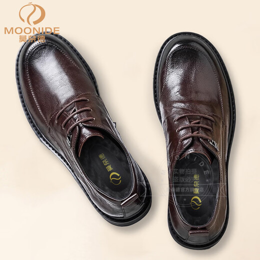 Moned luxury high-end brand business casual leather shoes for men British style fashion men's shoes round toe trend versatile shoes for men black 40