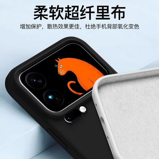 Painter suitable for Xiaomi 17promax mobile phone case 5G magnetic wireless charging Xiaomi 17PRO ultra-thin liquid silicone protective cover MI17 lens all-inclusive anti-fall soft shell for men and women antique white magnetic wireless charging Xiaomi 17ProMax