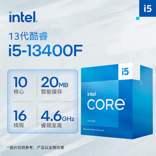 Mihong Intel Intel's new CPU boxed I3-12100 I5-13400F 12490F 13600KF I7 12700KF 13100F 13700 loose chips 13th generation Core i9-13900KF loose chips 3-year replacement