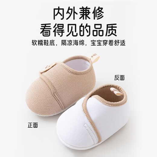 Aiboshi baby floor shoes spring, autumn and winter 1-2 years old baby floor socks soft sole indoor toddler shoes B004 brown size 13