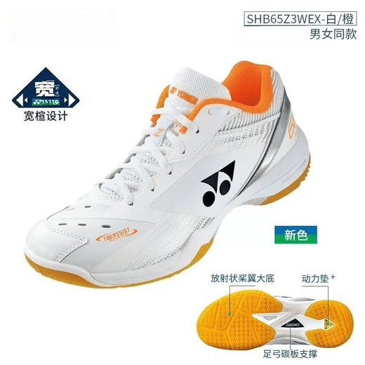 YY new badminton shoes men's real carbon plate 65Z4 white competition use 65Z3 white tiger pattern breathable mesh CA1 series women's 65Z3 white ocean blue 42