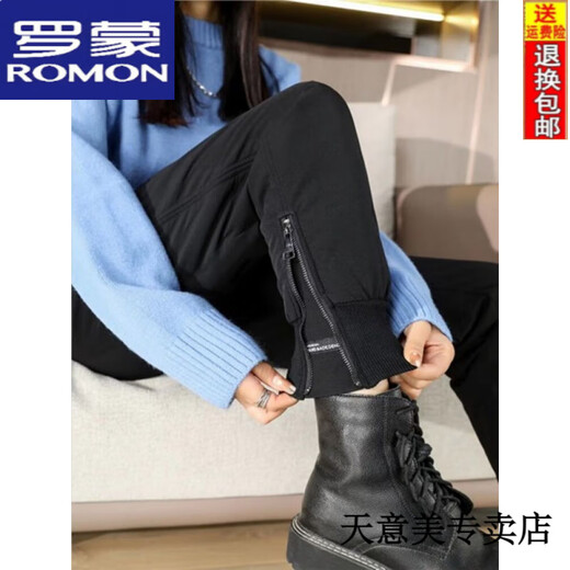 ROMON 2025 new high-end outer wear winter down pants for women - 40 degrees cold protection fashion warm thickened loose cotton pants black cold resistance and warmth 239# 2XL recommended 130-145 Jin Jin equals 0.5 kg