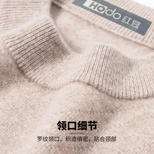 Hodo 100% cashmere light luxury high quality round neck cashmere sweater for men casual commuting easy care sweater