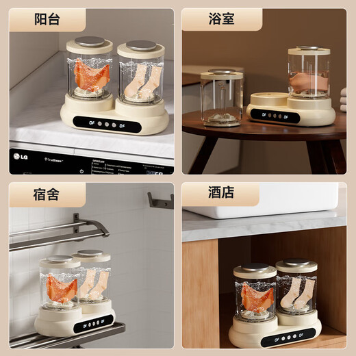 Xiaomi Buyi mini washing machine mini double barrel laundry cup underwear small wireless portable sock washing machine fully automatic sock washing trendy lifestyle appliances upgraded dual-core high-speed motor silver ion antibacterial installation-free