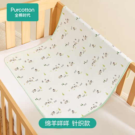 Cotton age diaper pad waterproof and machine washable pure cotton breathable knitted gauze composite anti-slip baby sheet Cotton Swan 90*70cm knitted composite
