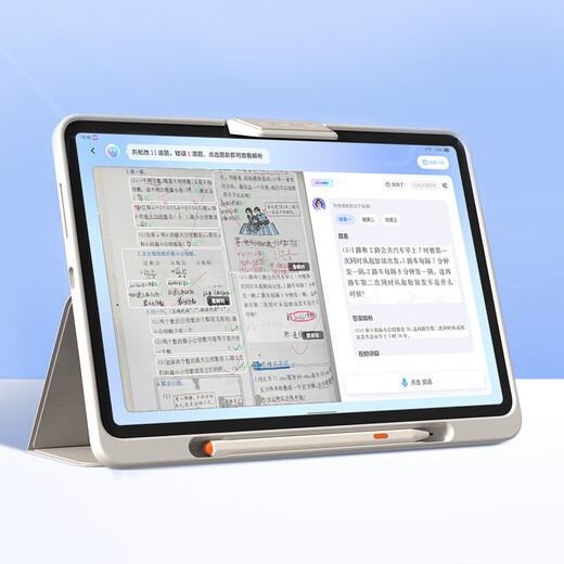 Xiaoyuan Learning Machine 2025 New Yuanfudao Eye Protection Screen Student Tablet Full Scenario Homework AI Tutoring Tutoring Computer Practice Primary School High School General General Best-Selling Gift Box P40Ultra 8+8 16+256GB