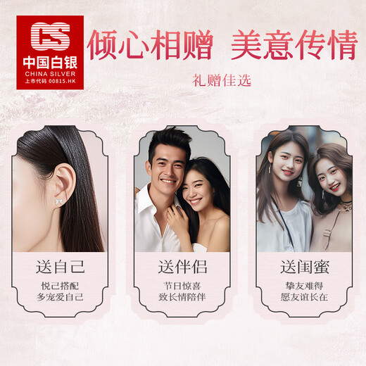 CS China Silver Pure Silver Fashion One Week Earrings Bow Earrings Simple and Versatile Gift for Bestie on Holiday Birthday Tianqin Bow Earrings 1 Pair