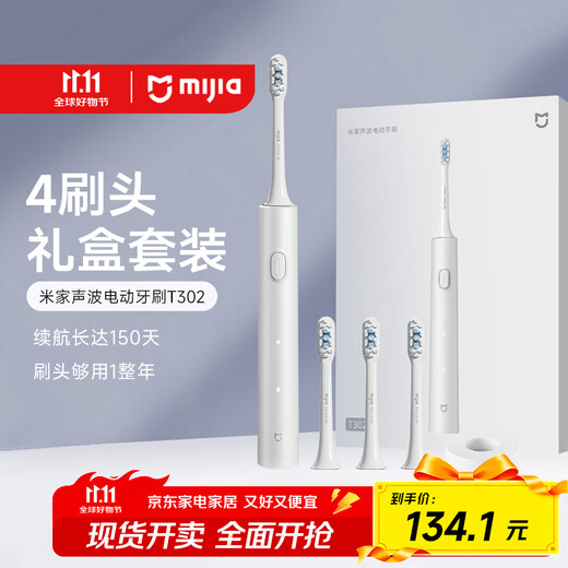 Mijia Xiaomi Electric Toothbrush T302 Adult/Student 4 Teeth Cleaning Modes 150 Days Battery Life 4 Brush Heads Silver Gray Birthday Gift