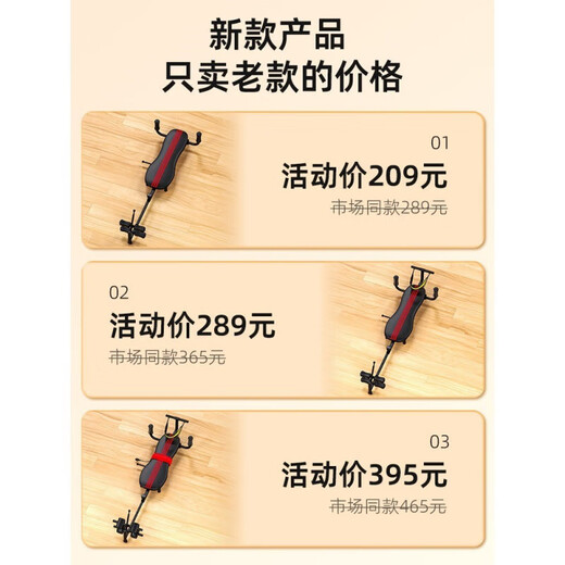 Höhenstretcher Betthöhenstretcher Zervikale und lumbale Traktion Inversionsmaschine Kinder Intelligentes Wachstum Beinzug SF Kefa Roller Struktur Taille Dehnung/Hals