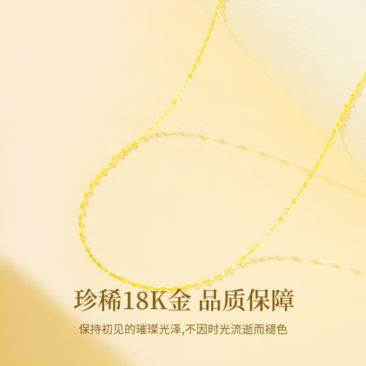 Lao Fengxiang Gold Necklace for Women 18K Gold Plain Clavicle Chain Wedding Anniversary Gift for Girlfriend and Wife's Birthday 18K Lip Chain - Yellow Gold