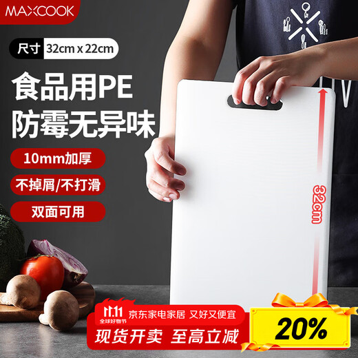 Maxcook Schneidebrett PE-Kunststoff-Schneidebrett schimmelresistentes, rohes und gekochtes doppelseitiges Schneidebrett in Haushaltslebensmittelqualität 38*28*1,5