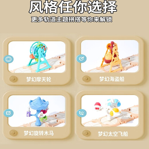 DADDY GUARD children's toys DIY puzzle assembly rail car electric locomotive birthday gift for boys and girls 2-8 years old 4 major themes - free small train 125pcs + exquisite hand-held gift box DIY puzzle assembly 2-3-5-7-8 years old