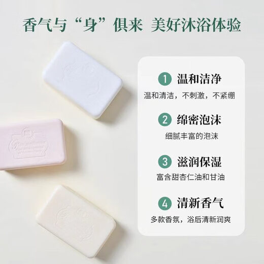 Red Betty Soap Plant Extract Fragrance Goat Milk Soap Bird of Paradise 200g*2 pieces