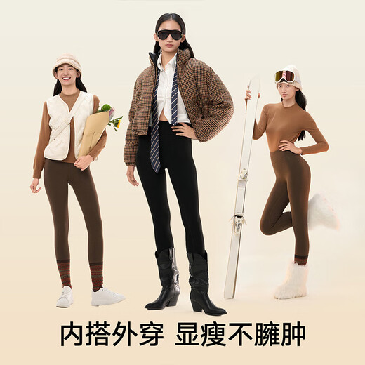 Songshan Cotton Shop Xiaonuanyang 520 Women's Warm Pants Plus Velvet Thickened Autumn Pants Antistatic 7A Antibacterial Moisture Absorbing Heating Leggings