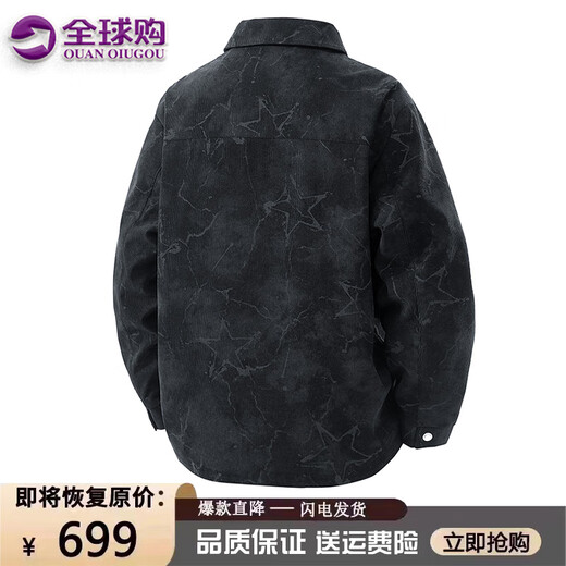 RATEWIN American trendy brand fashion jacket for men and women, autumn and winter casual lapel versatile jacket workwear corduroy top for men off-white (NE01) XL (recommended weight 130-140Jin Jin equals 0.5 kg)