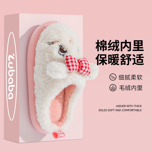Pig Daddy Children's Slippers Autumn and Winter Girls Indoor Home Warm Anti-Slip Boys 2025 New Soft Bottom Cotton Slippers Powder 23