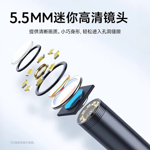 Honggong Industrial Endoscope Car Maintenance HD Camera Wireless Mobile Phone Probe 5.5mm Lens 5 Meter Hard Wire
